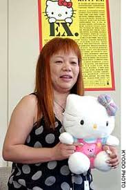 Image result for "Yuko Yamaguchi" age