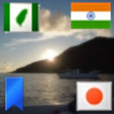 Résultat de recherche d'images pour "日本を取り戻す"