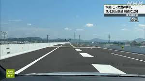 NHK - News update