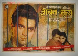 Image result for film (Jeevan Mrityu)(1970)