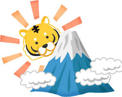 カップルのイラストと富士山のイラストの画像