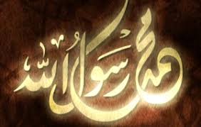 رمضان مبارك