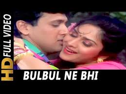 Image result for film (Aadmi Khilona Hai)(1993)