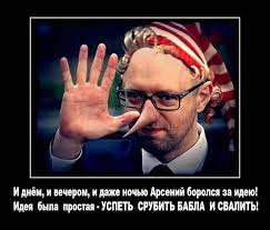 Задолженность украинцев за "коммуналку" в январе увеличилась на 22% - Цензор.НЕТ 8298