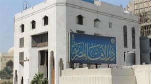 Masrawy - News update