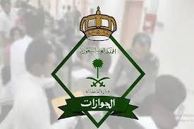 البوابة السعودية - News update