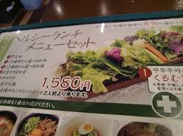 Résultat de recherche d'images pour "くるむ"