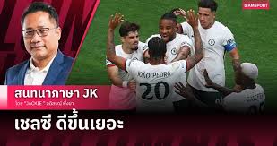 Siamsport - News update