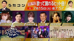 Yahoo!ニュース - News update
