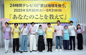ORICON - News update