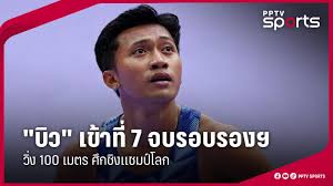 pptvhd36.com - News update