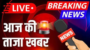 Jansatta - News update