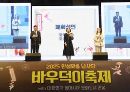 에너지경제신문 모바일 - News update