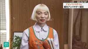 NHK - News update