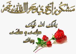 اضغط على الصورة لرؤيتها بالحجم الطبيعي