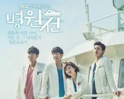 Gambar Poster Hospital Ship (2017)