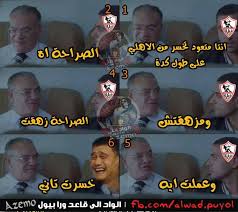 بوستات فوز الزمالك بالكأس 2014,صور الزمالك 