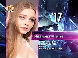 Anna Vyatkina - f7d3a1b24301