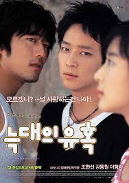 เพลง Go Baek โดย Lee Soo Hoon - spd_20071014152841_b