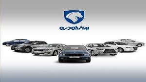 بخشنامه فروش خودرو