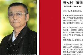 News source: Yahoo!ニュース