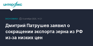 Интерфакс - News update
