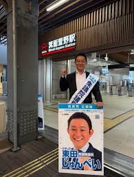 Post Says Writer Greeted People at Minoh-Kayano Station