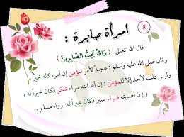 دار