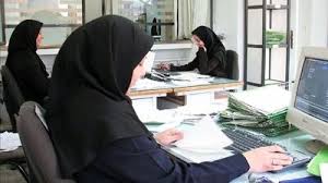 ابلاغیه
