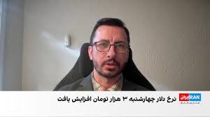 بر اساس گزارش‌ها؛ دلار در بازار آزاد به ۱۰۰ هزار تومان رسید