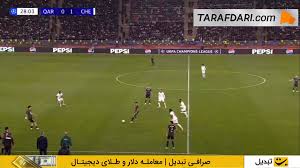 گل لیاندرو آندراده به چلسی (قره باغ 1-1 چلسی)