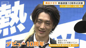 News source: テレ朝NEWS