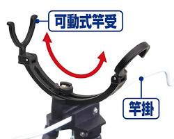 プロックス 竿立ての画像