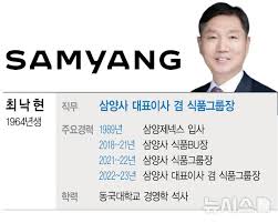 뉴시스 - News update