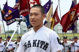 バーチャル高校野球 - News update