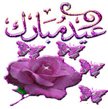 R&eacute;sultat de recherche d'images pour 