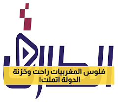 يمن برس - News update