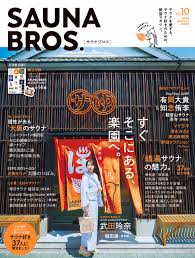 Yahoo!ニュース - News update