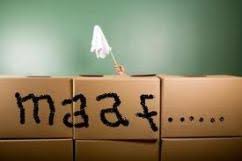 Hasil gambar untuk danbo maaf