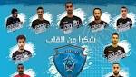 الباطن يخالص لاعبين من الفريق