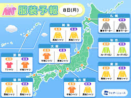 News source: ウェザーニュース
