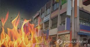 연합뉴스 - News update