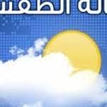الأرصاد: انخفاض تدريجي فى درجات