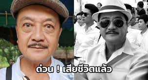 กระซิบบันเทิง - News update