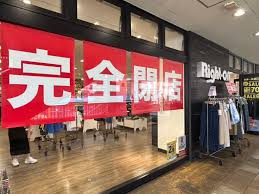 地域ニュースサイト号外NET - News update