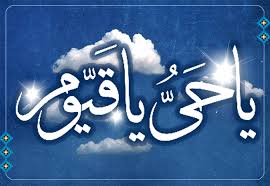 اذان ظهر