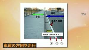 News source: FNNプライムオンライン