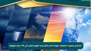 صحيفة المسار الإلكترونية - News update