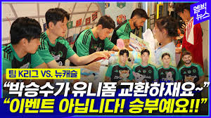 MBC 뉴스 - News update