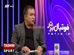 تاجرنیا